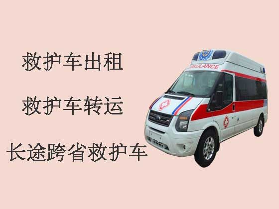 连云港救护车租赁-长途救护车